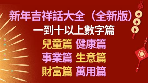 事業更上一層樓|祝福事業更上一層樓的祝福語吉祥話